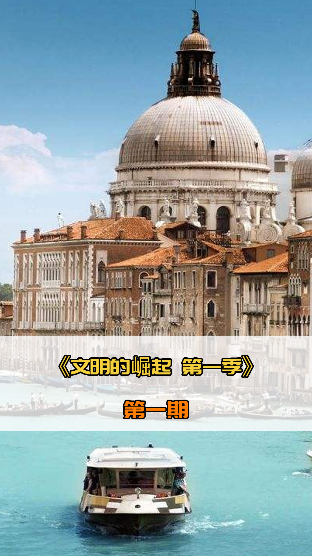 对于许