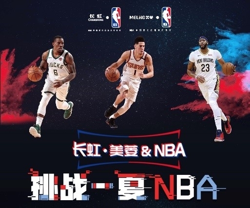 还是在禁区