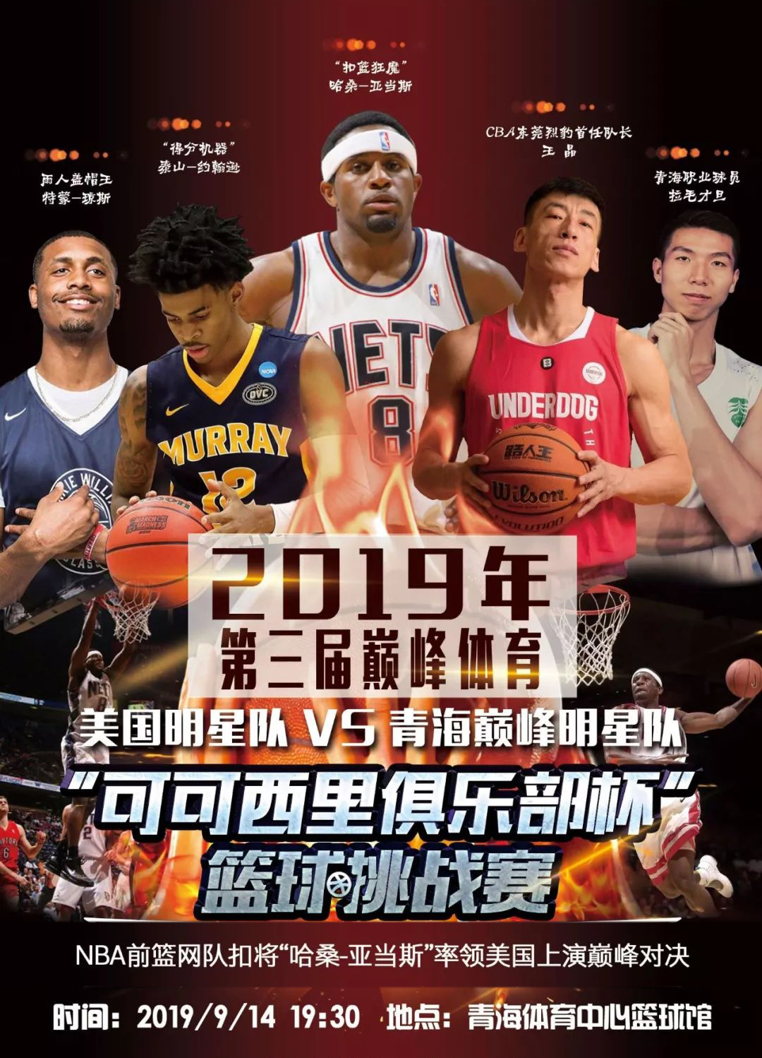 吉拉西的