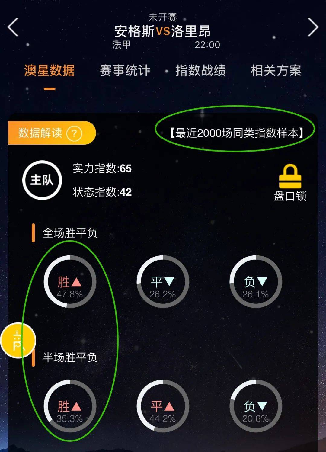 晚点库里生